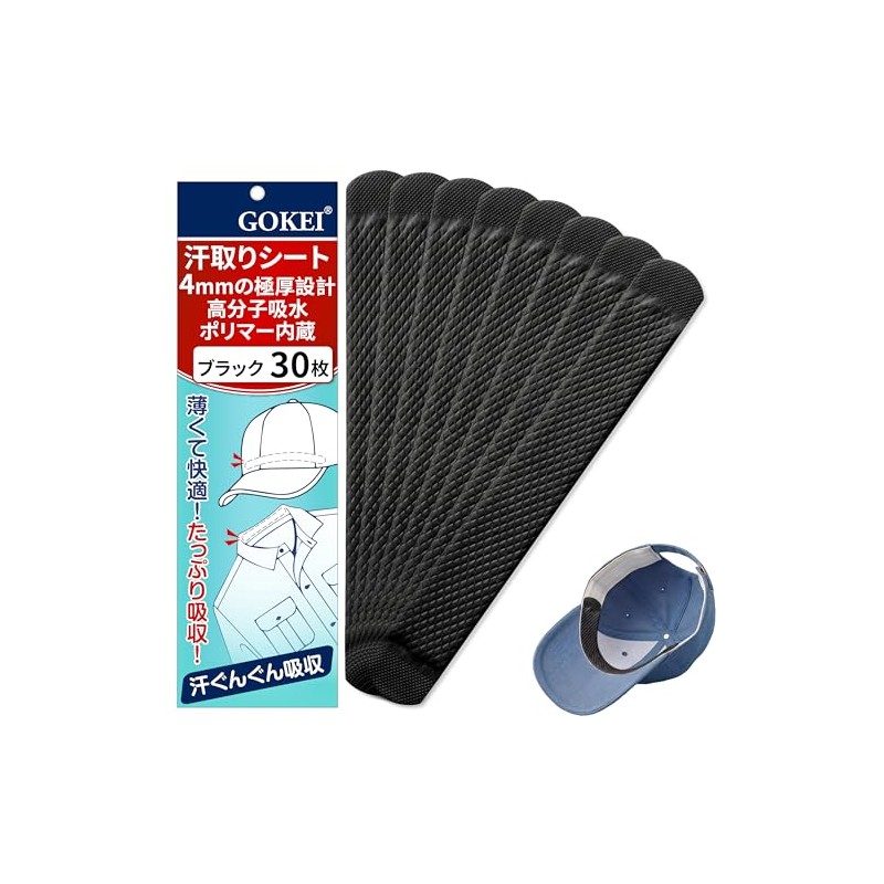 GOKEI 2026 Improved Sweat Removal Pad for Forehead, Hat, Sweat