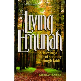 Living Emunah - Achieving A Life of Serenity through Faith