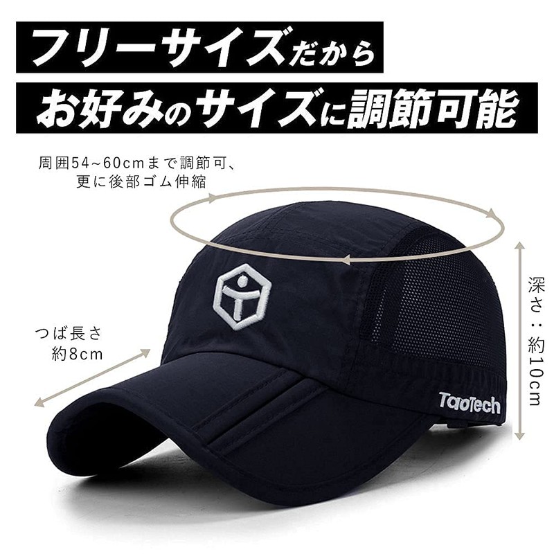 TaoTech Surf Cap Folding Mesh Portable Sport Cap Drawstring Embroidery