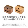 Smart Eye Premium Wood Walnut Veneer Compact Tissue Case with