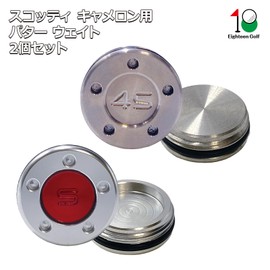 Scotty Cameron Putter Weights Putter Weights Set of 2 Custom Weights Red Silver (Silver, 25g)