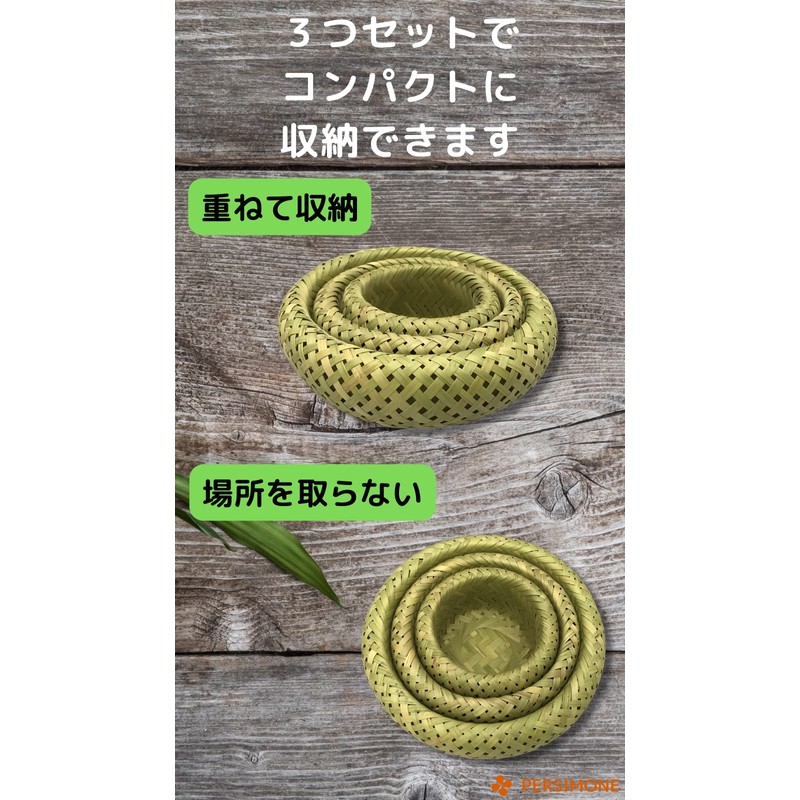 PERSIMONE Premium Flower Basket, Flower Basket, Bamboo Basket, Bamboo Colander,