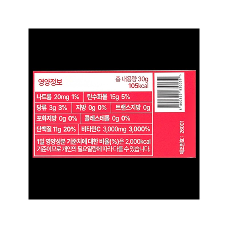 Hertox Lysine 2.0 Lysine Hydrochloride Herpen Liposomal Vitamin 1000mg /