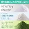 Additive-free: Euglena Natural Rich, 300 Tablets, Small Grain Type, Developer: