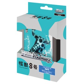 Weiss Schwarz Trial Deck Kaiju 8