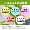 アロエパウダー50ｇ アロエベラ 100％ 粉末 無着色 ダイエット茶 健康茶 アロエミルク作りに