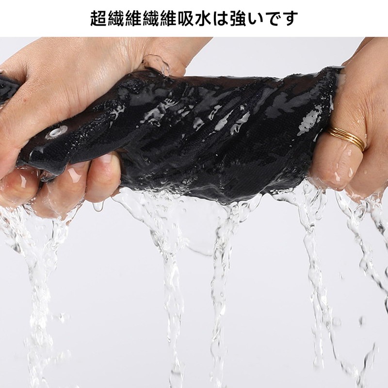 Wrap Towel for Adults, Kids, 15.7 inches (40 cm) Length,