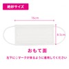 Harada Sangyo Kawaii, Made in Japan, Luxurious Ear-friendly, Biomass Material,