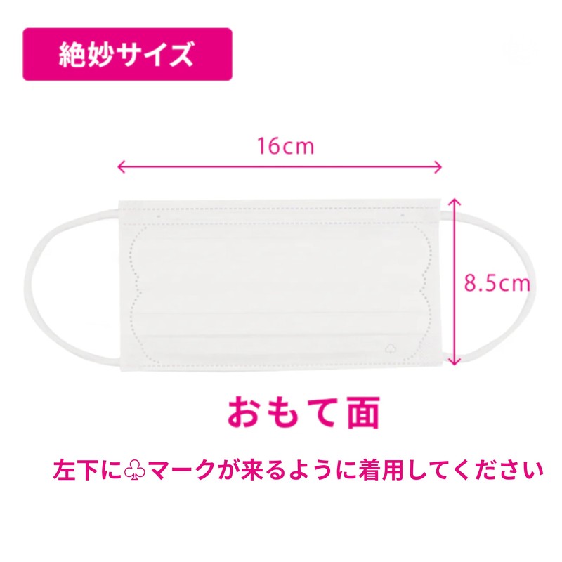 Harada Sangyo Kawaii, Made in Japan, Luxurious Ear-friendly, Biomass Material,