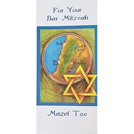 Greeting Card For Your Bar Mitzvah Israel Map Money Check Holder Congratulations Mazel Tov For Him Boy Jewish Milestone Birthday