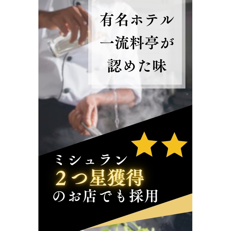 ［ 丹後絹塩 公式 ］ 塩 天然塩 【 希少な大粒の塩 平釜製法 の