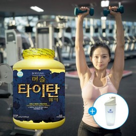 Boryeong 보령헤비매스 머슬 타이탄 웨이 2.5kg 헬스보충제 Boryung Heavy Mass Muscle Titan Whey 2.5kg Health Supplement