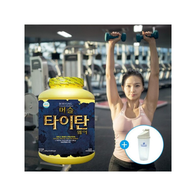 Boryeong 보령헤비매스 머슬 타이탄 웨이 2.5kg 헬스보충제 Boryung Heavy Mass