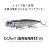 Megabass DOG-X DIAMANTE SW GP Red Head