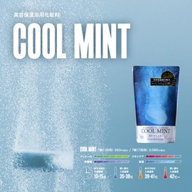 (Totonou Experience in the Bath) Carbonate Source (Tanzangen) Cool Mint 1 Week <7 Tablets> Bicarbonate Beauty Moisturizing Bath Cosmetics Sauna Sauna Sauna High Concentration Bicarbonate Bath Salts Carbonated Bath Skin Care Moisturizing Beautiful Skin Ho