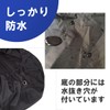 Macks.i MIRC-01 Waterproof Cover for Racquet Bag Rain Cover Reflective