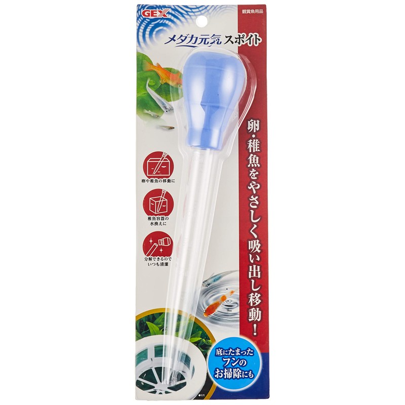 GEX Medaka Invigorating Dropper, Moving Eggs and Frying Fish, Change