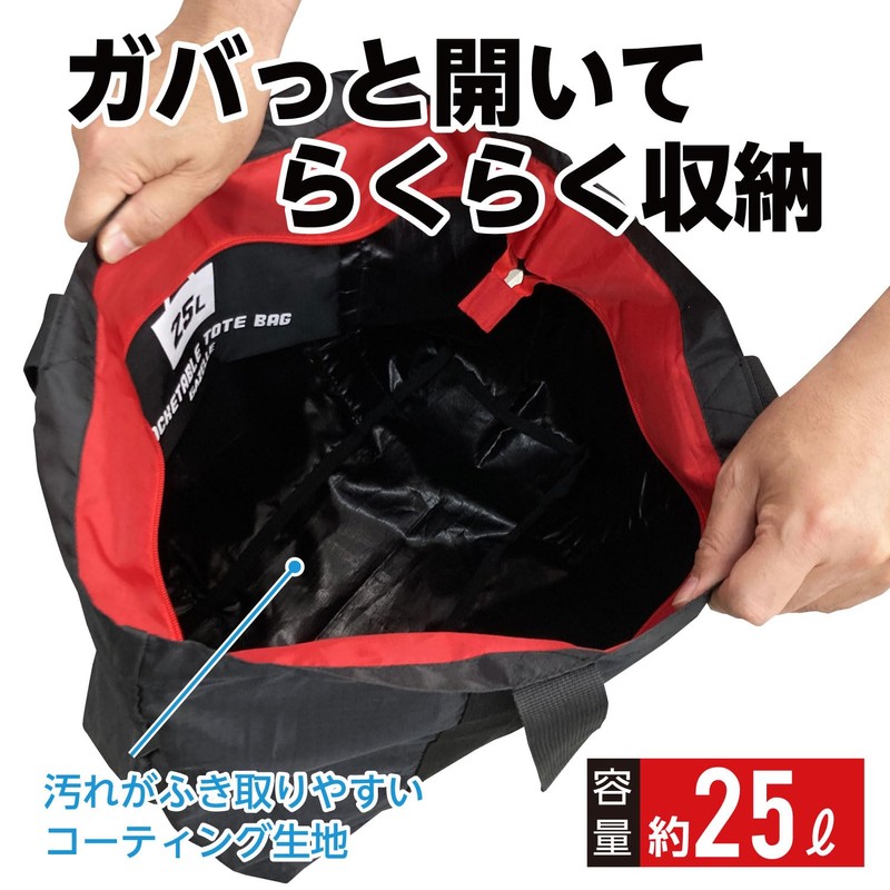 Fukutoku Sangyo Tote Bag, Black