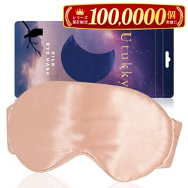 Utukky Silk Eye Mask for Sleep, Light Blocking, Good Sleep Goods, Stylish, Natural Silk Eye Mask, Sleeping Goods, Blindfold, Silk Eye Pillow, No Pressure Sensation, Skin-friendly, Breathable, Sleep