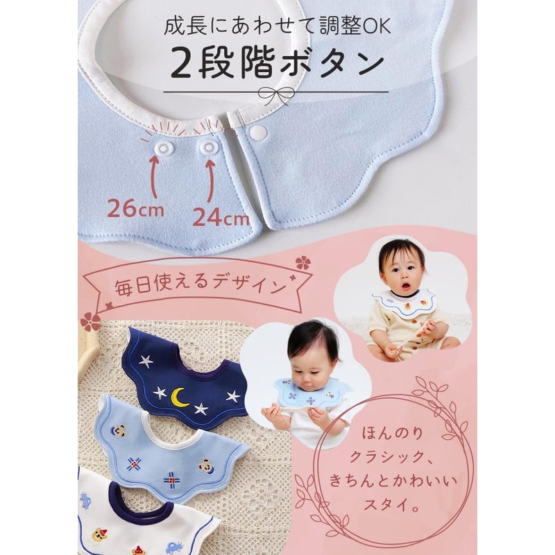 &COCO Bibs, Waterproof, Set of 4, Baby Bibs, Cotton, Boys,