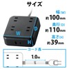 Elecom T-U04-4210BK Power Strip, USB Tap, 3.3 ft (1 m),