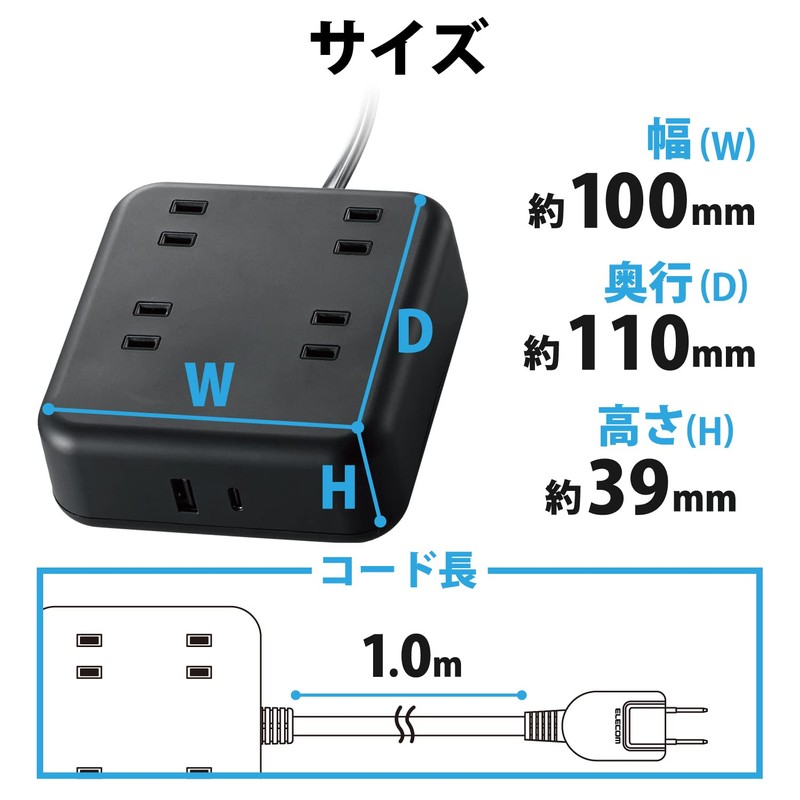 Elecom T-U04-4210BK Power Strip, USB Tap, 3.3 ft (1 m),