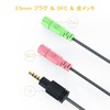 MillSO ヘッドセット変換ケーブル 【ヘッドセットをPCで使用するための変換ケーブル】 ヘッドホン+マイク変換アダプタケーブル (3極メスx2-4極オス) 3.5mm オーディオ変換ケーブル 3.5mmステレオミニプラグ 延長ケーブル -1M
