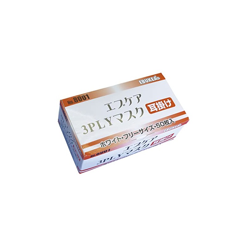 EbCare 3PLY Mask (Earhook) 8001 (White), 50 Myili, Ebno