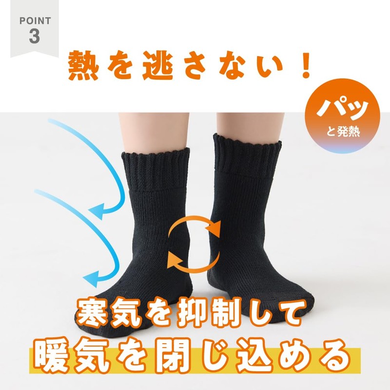 Gunze AGW004 Warm Socks, Fire Acedron, Moisture Wicking, Heat Generating,