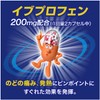 【指定第2類医薬品】新コンタックかぜEX 持続性 12カプセル