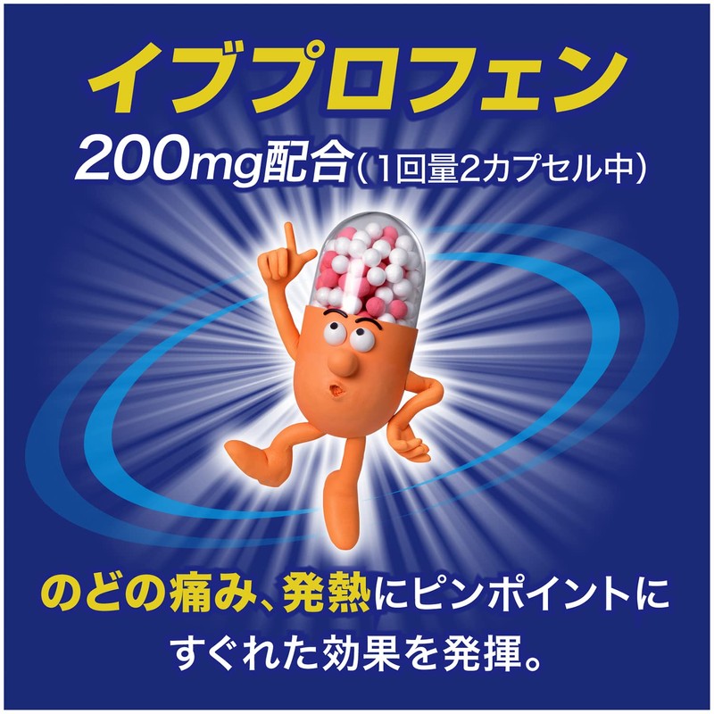 【指定第2類医薬品】新コンタックかぜEX 持続性 12カプセル