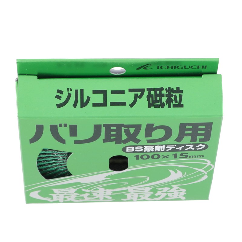 Ichiguchi Disc BS For Go-Cutting Disc Deburring #60 66004