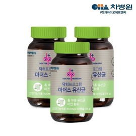 (Cha Bio) Cha Hospital Cha Bio Doctor Program Mother’s Lactobacillus 60 capsules / (차바이오)차병원 차바이오 닥터프로그램 마더스 유산균 60캡슐 X 3병 (6개월분) 단일상품