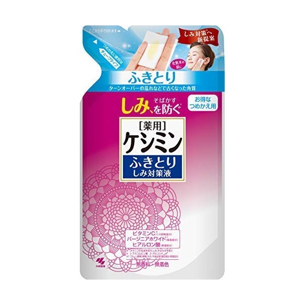 Keshimin Wiping Stain Prevention Liquid Refill, 4.9 fl oz (140 ml) x 28 Piece Set