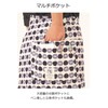 Kassy Kashima HEARTGREEN HAE016 Scandinavian Pattern Collection Waist Apron Apple