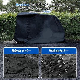 Masinca Bicycle Cover, Thick, Waterproof, Camouflage, For 20 - 29 Inches, 190T Security Protection, Windproof, Anti-Theft, Rain Protection, Keyhole Theft, Rain Protection, Rain Protection, Cycle