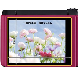 HAKUBA 液晶保護フィルム MarkII CASIO ZR1300用 気泡レス 低反射 高硬度 DGF-CEZR1300