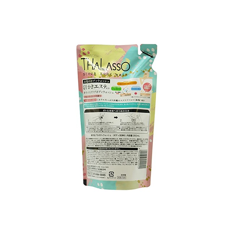Sweat Scrubbing Beauty Mood Talasos Scrub Body Wash Refill