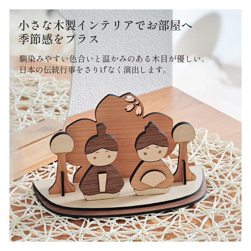 Smart Eye May Doll, New Year, Japanese Annual Event Series,