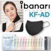 Aivnari 아이바나리 KFAD 비말차단 새부리형 마스크 블랙 10매/대형 중형/숨쉬기 편한