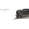 KATO N Gauge C62 2 Tokaido Shape 2017-8 Railway Model