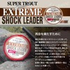 VARIVAS Super Trout Advance Extreme Shock Reader 30m 10lb
