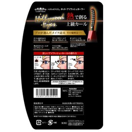 goodsman グッズマン ハリウッドアイズ ホットアイラッシュカーラー/ホットビューラー まつげ ツケマ マツエク 時短 盛り コンパクト まつげメイク 人気 韓国 マスクメイク 化粧品 レッド 1個 (x 1)