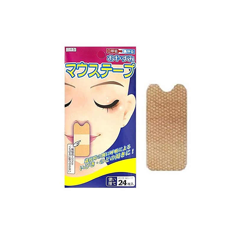 Nighttime Mouse Tapes, Pack of 24