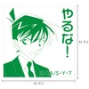 Taniever Detective Conan Stamp Shinichi Kudo TSK-76107 Green