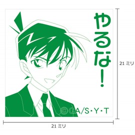 Taniever Detective Conan Stamp Shinichi Kudo TSK-76107 Green