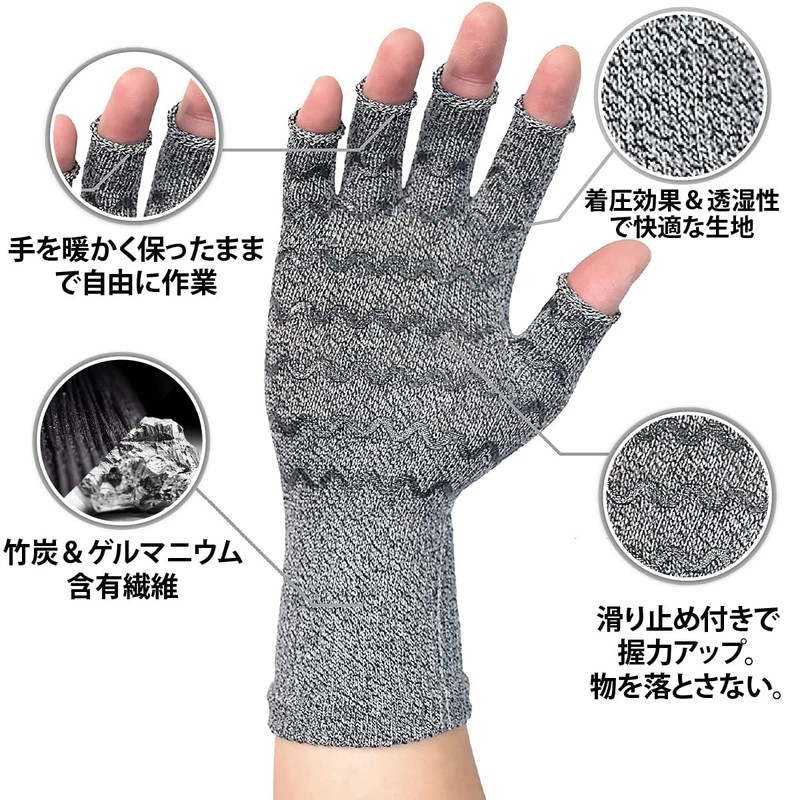 VITAL SALVEO CJ-5511 Anti-slip Fingerless Compression Gloves Functionality Gloves Fingerless