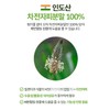 Dietary Fiber Psyllium Husk Effectiveness Nutrient Gas Relief Approximately 3