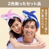 Felimoa Headband Shark Cosplay Costume, Funny Goods, Set of 2