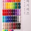 motive Mostive Real Series Color Gel Gel Nail Single Item